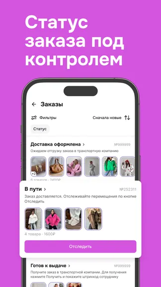 Скриншот 7/10