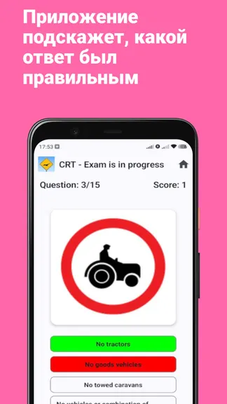 Скриншот 6/7