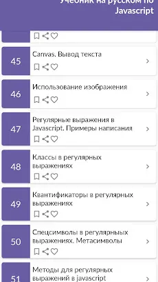 Скриншот 2/3