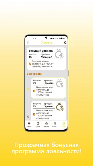 Скриншот 2/5