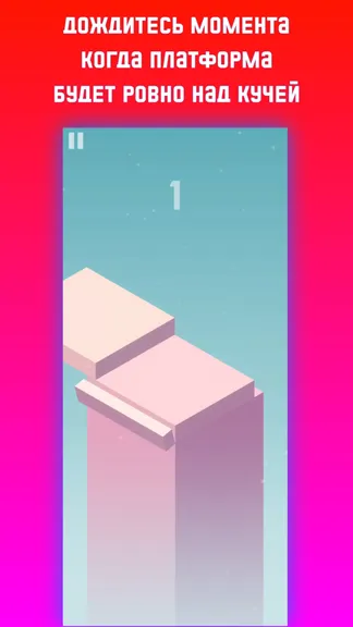 Скриншот 3/8