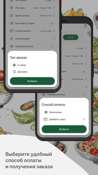 Скриншот 4/5