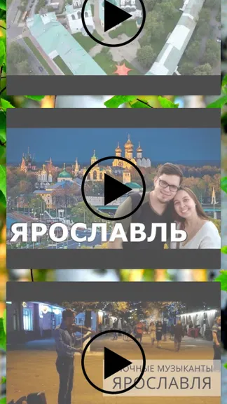 Скриншот 4/6