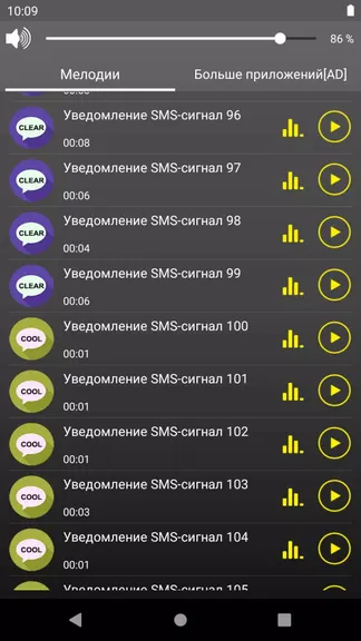 Скриншот 3/4