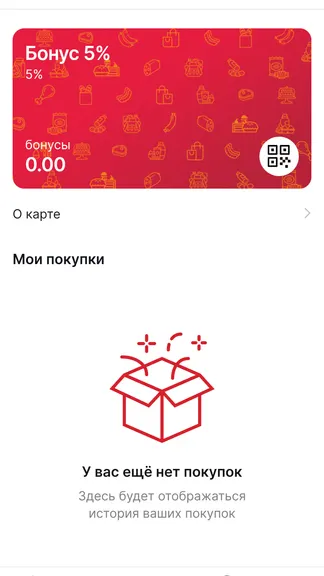 Скриншот 4/7