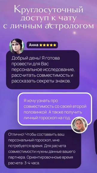 Скриншот 1/4