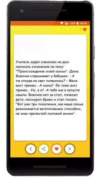 Скриншот 2/3