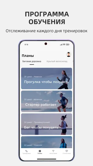 Скриншот 2/4