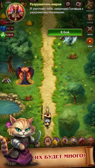 Скриншот 9/10