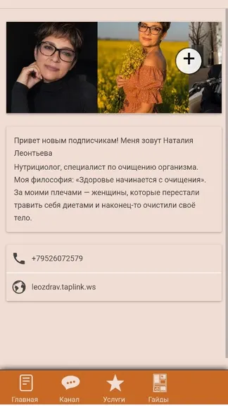 Скриншот 1/4