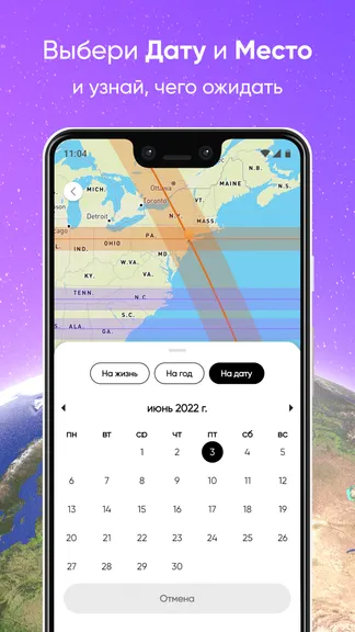 Скриншот 3/5