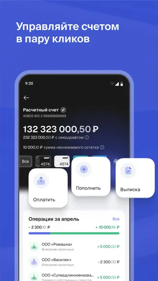 Скриншот 3/5