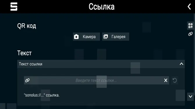 Скриншот 4/4