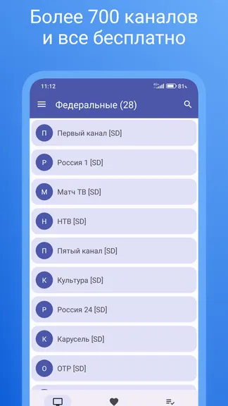 Скриншот 1/5