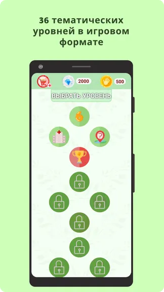 Скриншот 2/8