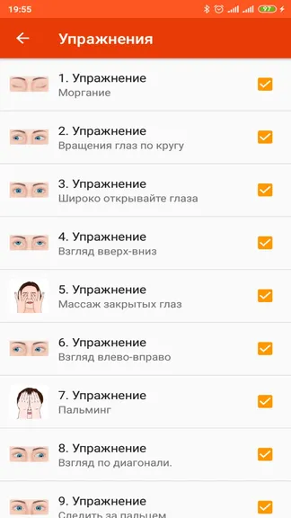 Скриншот 3/6