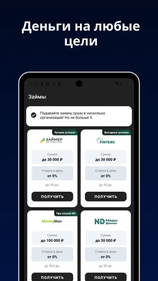 Скриншот 3/3