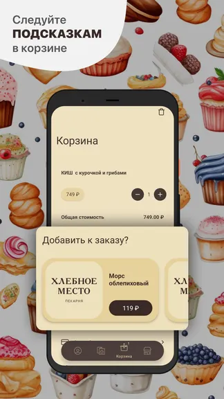 Скриншот 3/4