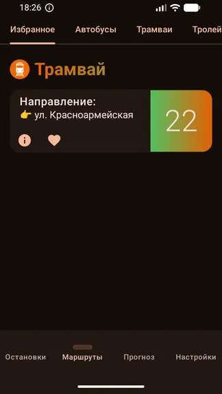 Скриншот 3/7