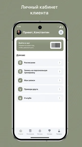 Скриншот 2/3