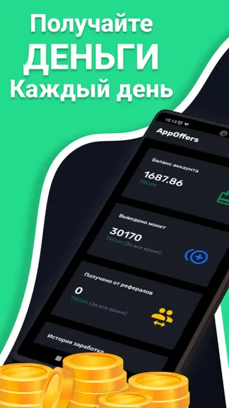 Скриншот 1/4