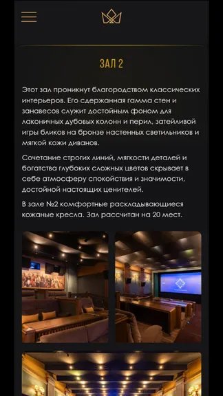 Скриншот 2/7