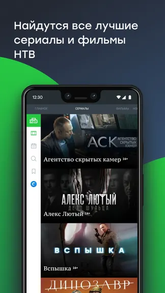 Скриншот 5/9