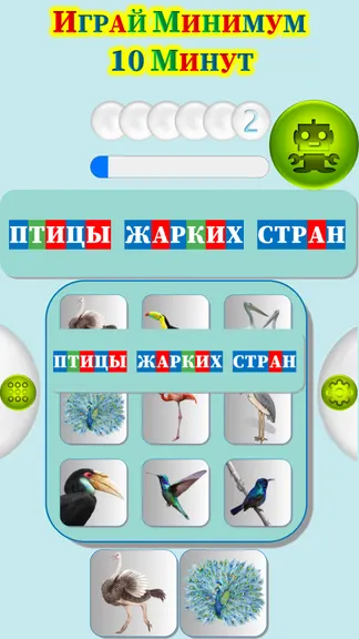 Скриншот 4/4