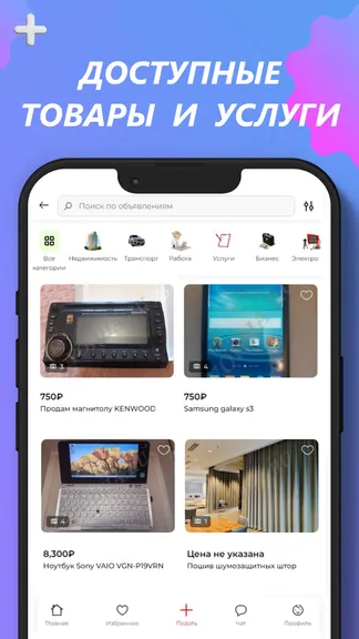 Скриншот 2/10