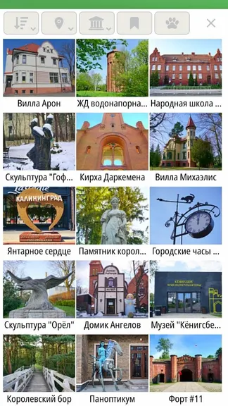Скриншот 1/5