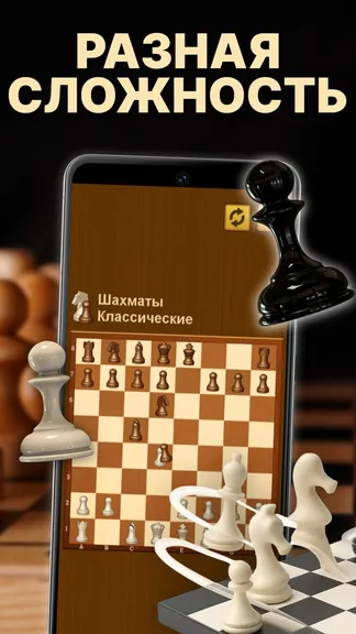 Скриншот 2/4