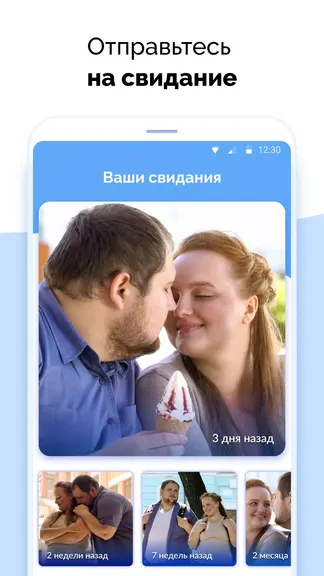 Скриншот 3/5