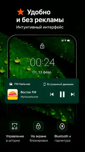 Скриншот 3/4