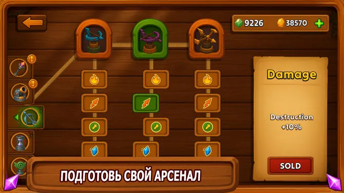 Скриншот 4/7