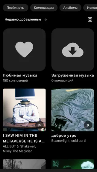 Скриншот 4/6