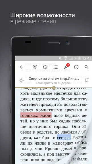 Скриншот 3/8