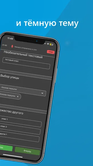 Скриншот 6/6