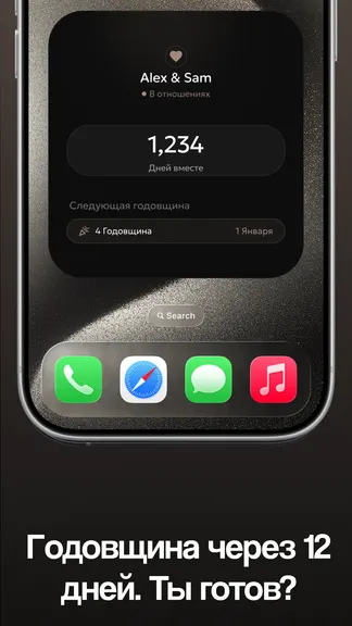 Скриншот 2/5