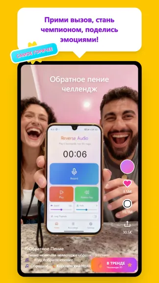 Скриншот 1/5