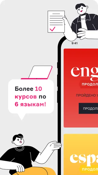 Скриншот 2/8