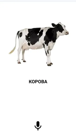 Скриншот 2/4