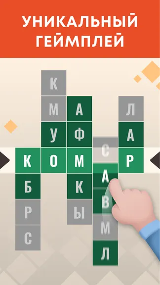 Скриншот 3/4