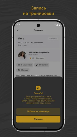 Скриншот 3/3