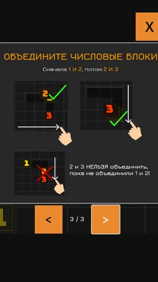 Скриншот 3/6