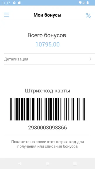 Скриншот 2/5