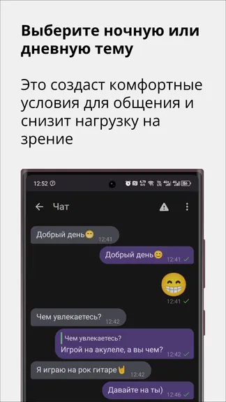 Скриншот 4/4