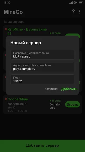 Скриншот 2/3