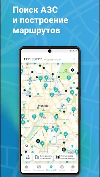 Скриншот 7/8