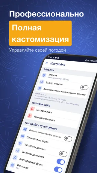 Скриншот 7/10