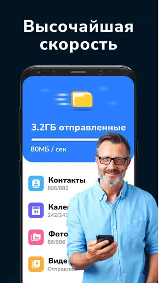 Скриншот 2/4